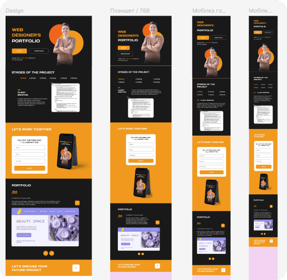 bespoke website creation, creative website development, custom UX/UI design solutions