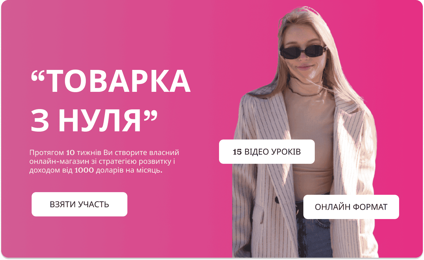 website redesign services, cross-platform web design solutions, tailored website design for entrepreneurs