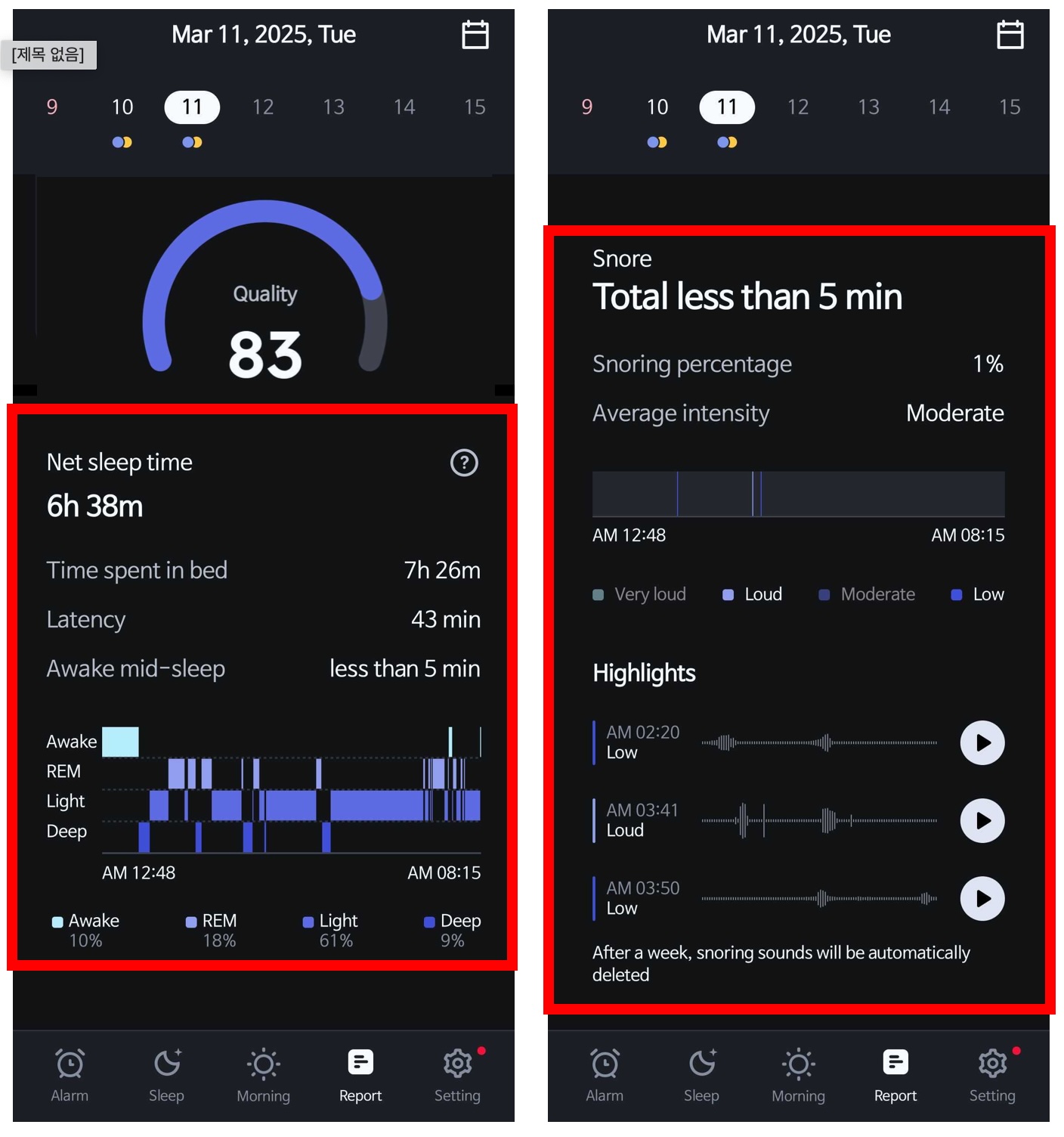 Person lying in bed looking tired due to rem sleep deprivation