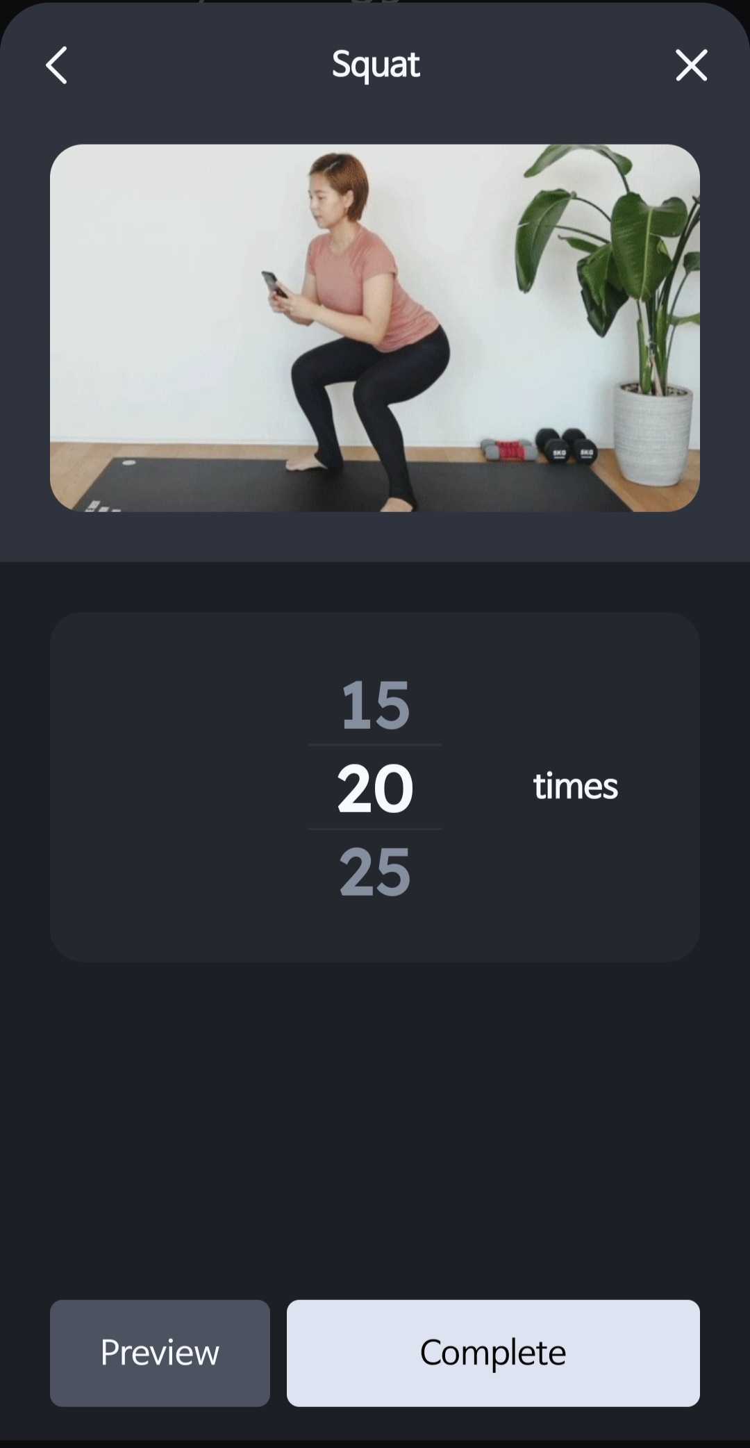 Squat Mission