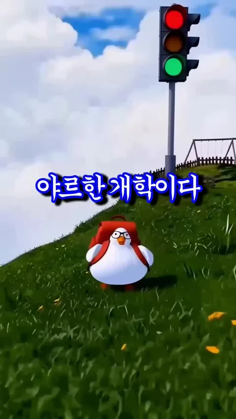 야르송(개학ver)