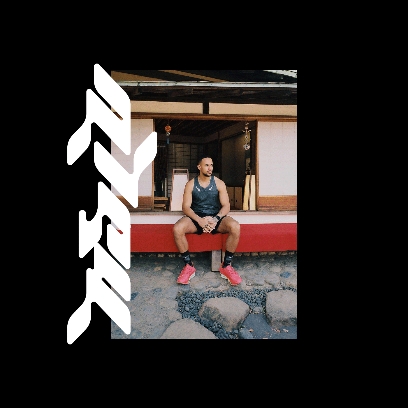 An animated graphic featuring a man in athletic wear sitting outside a traditional Japanese building, overlaid with large, vertically-stacked white stylised text on the left, set against a black background.