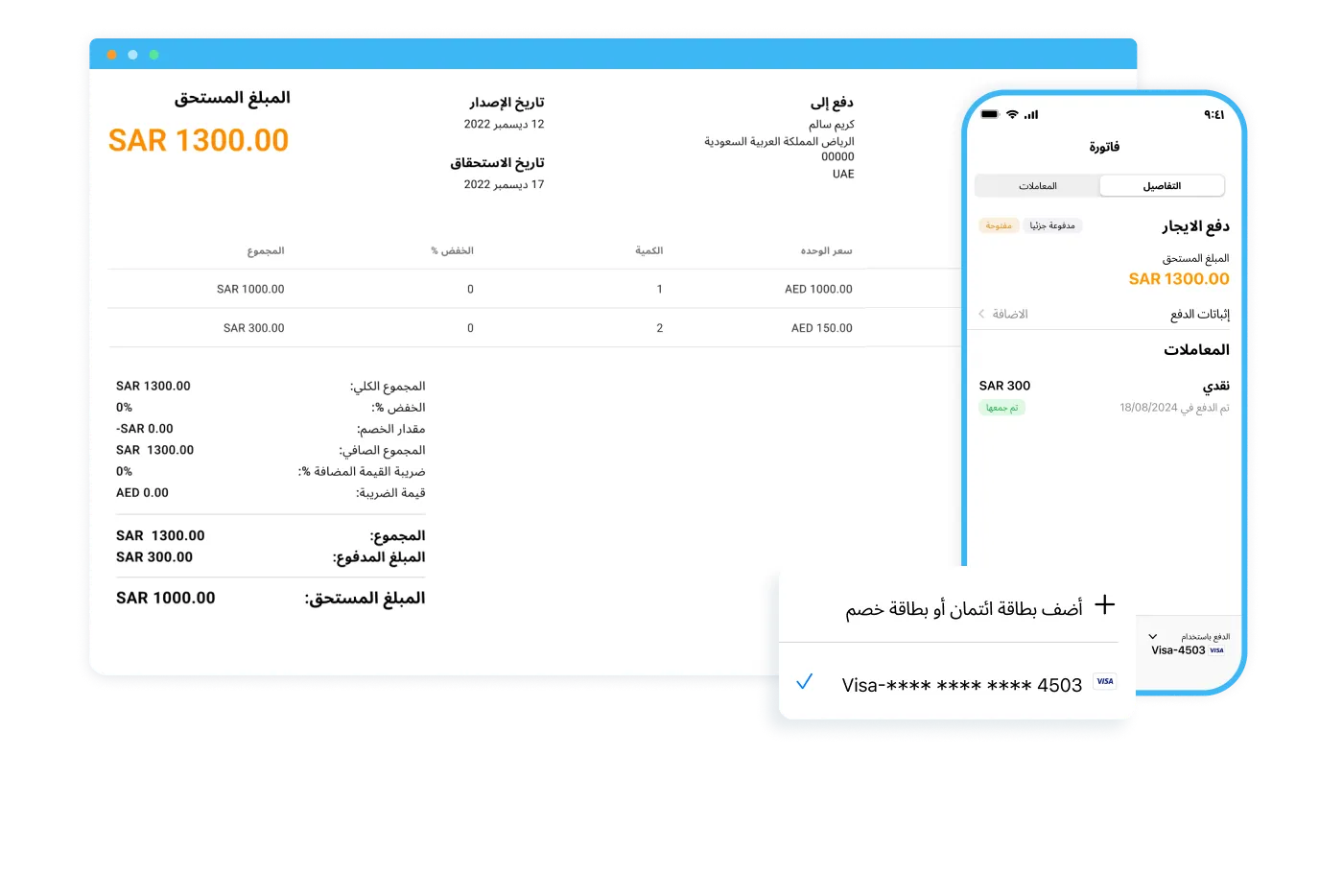 Dashboard mockup