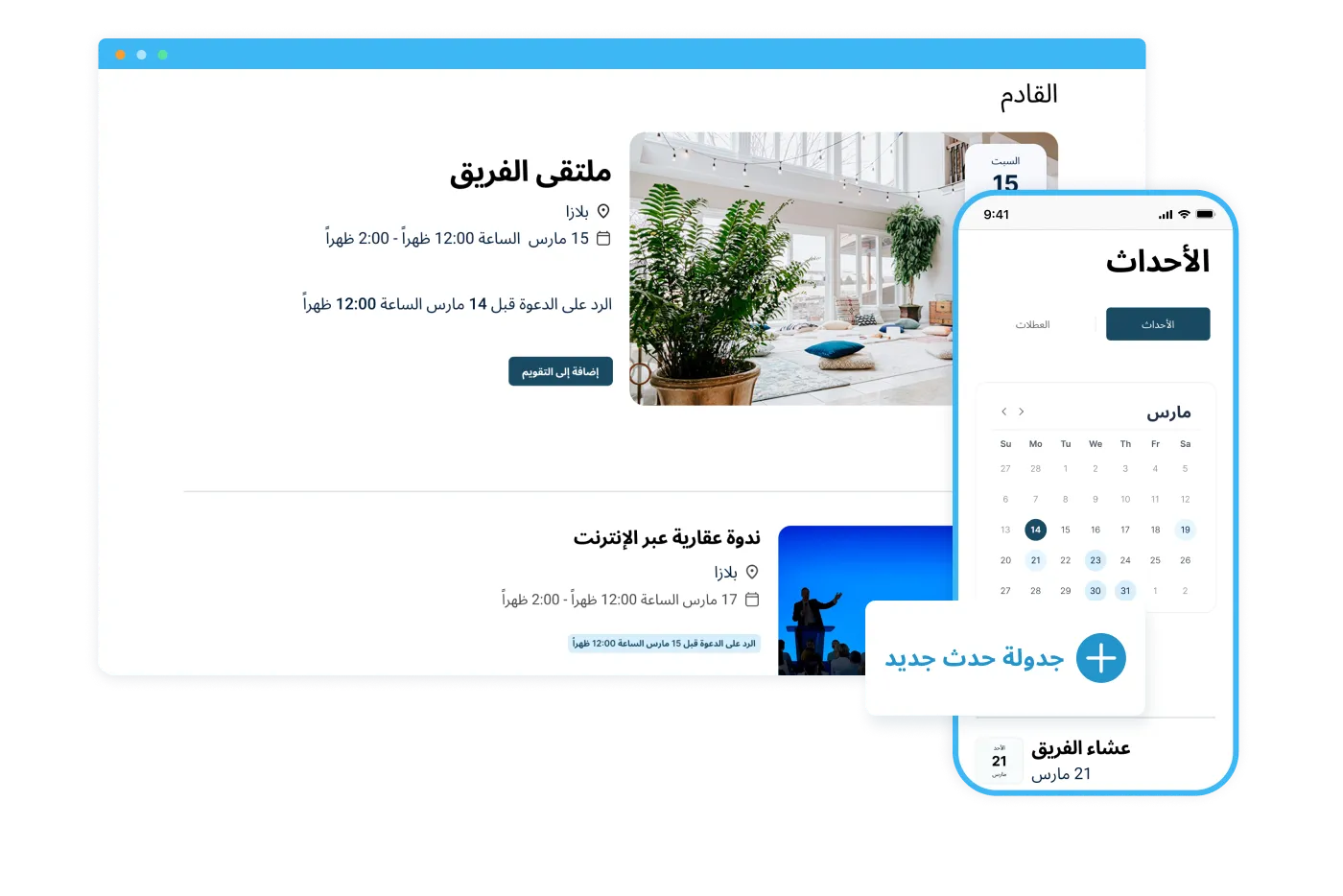 Dashboard mockup