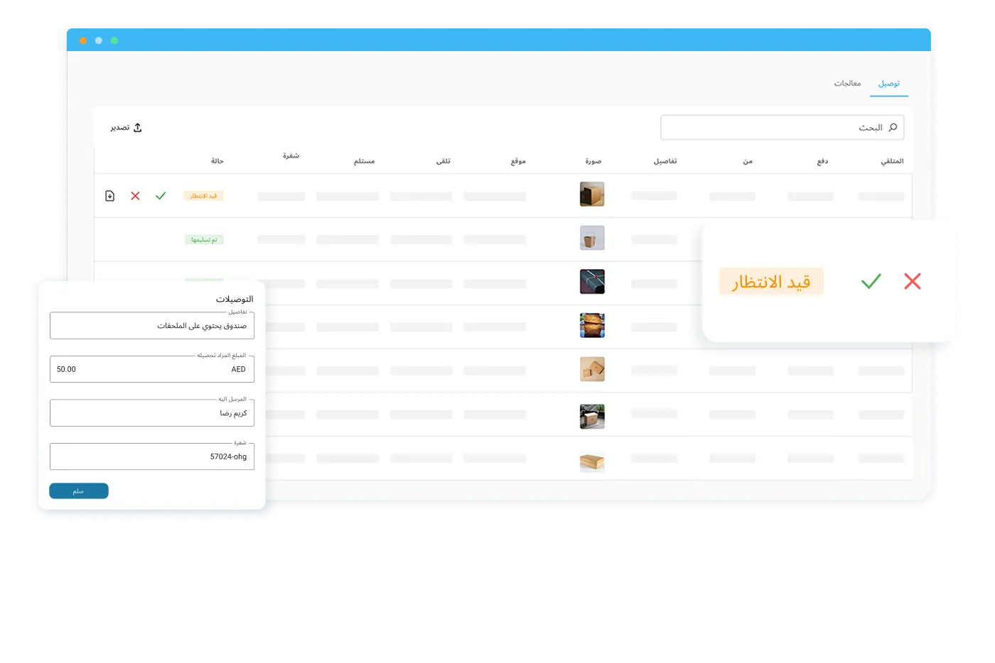 Dashboard mockup