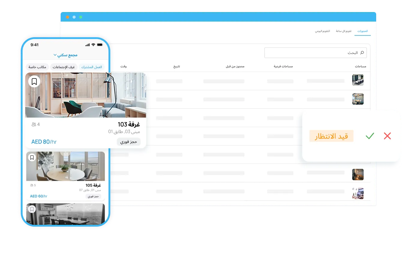Dashboard mockup