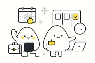 Are your Products Agile enough for the Holiday Season?
