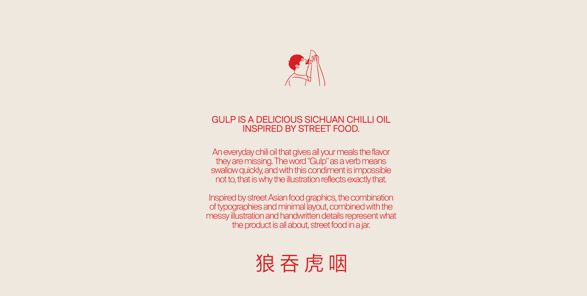 GULP