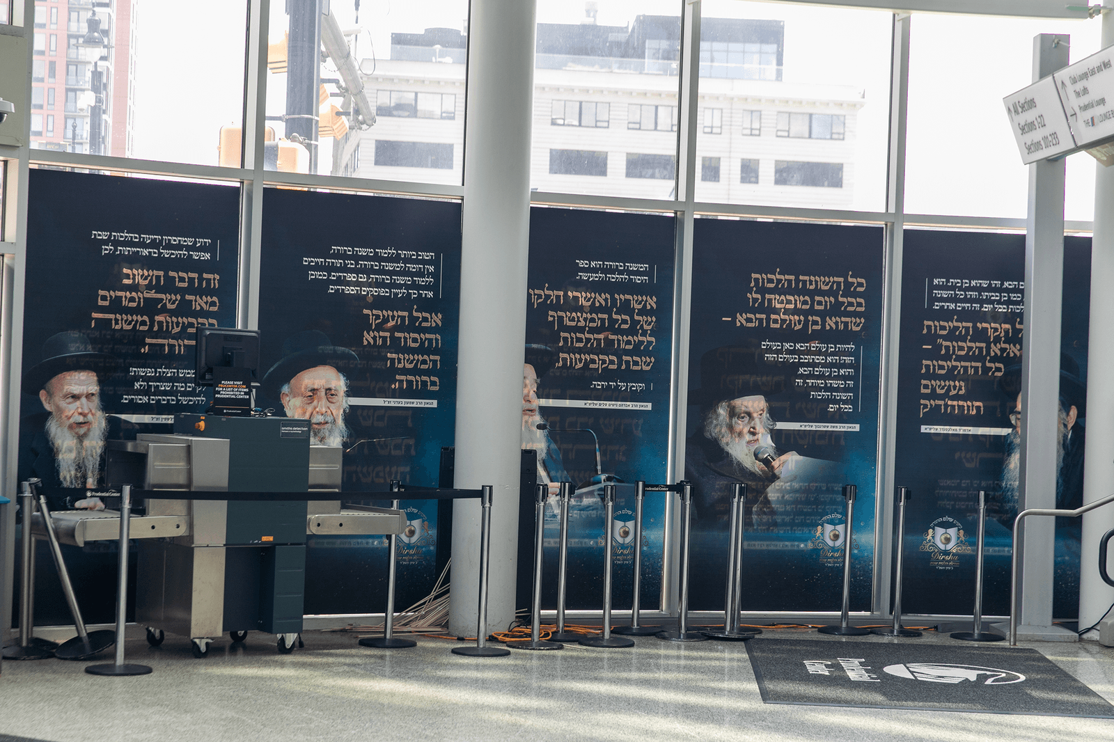 Hatora Line Project: Dirshu Kinnus Olam HaTorah | Bottom Line Marketing Group