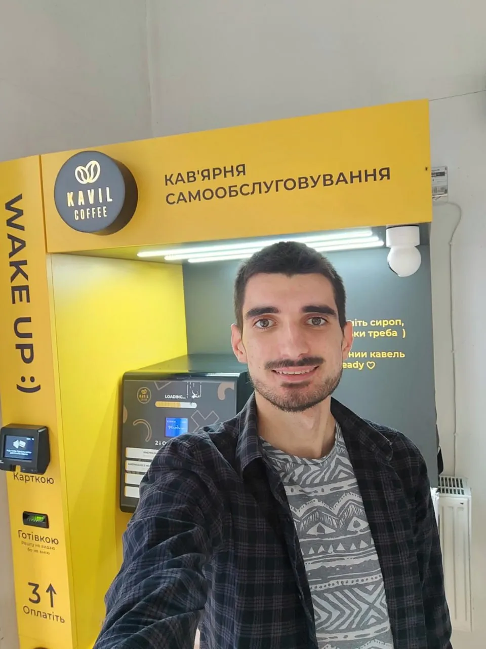 Кейс Владислава, г. Умань — как два кафе самообслуживания Kavil Coffee стабильно продают более 120 напитков в день
