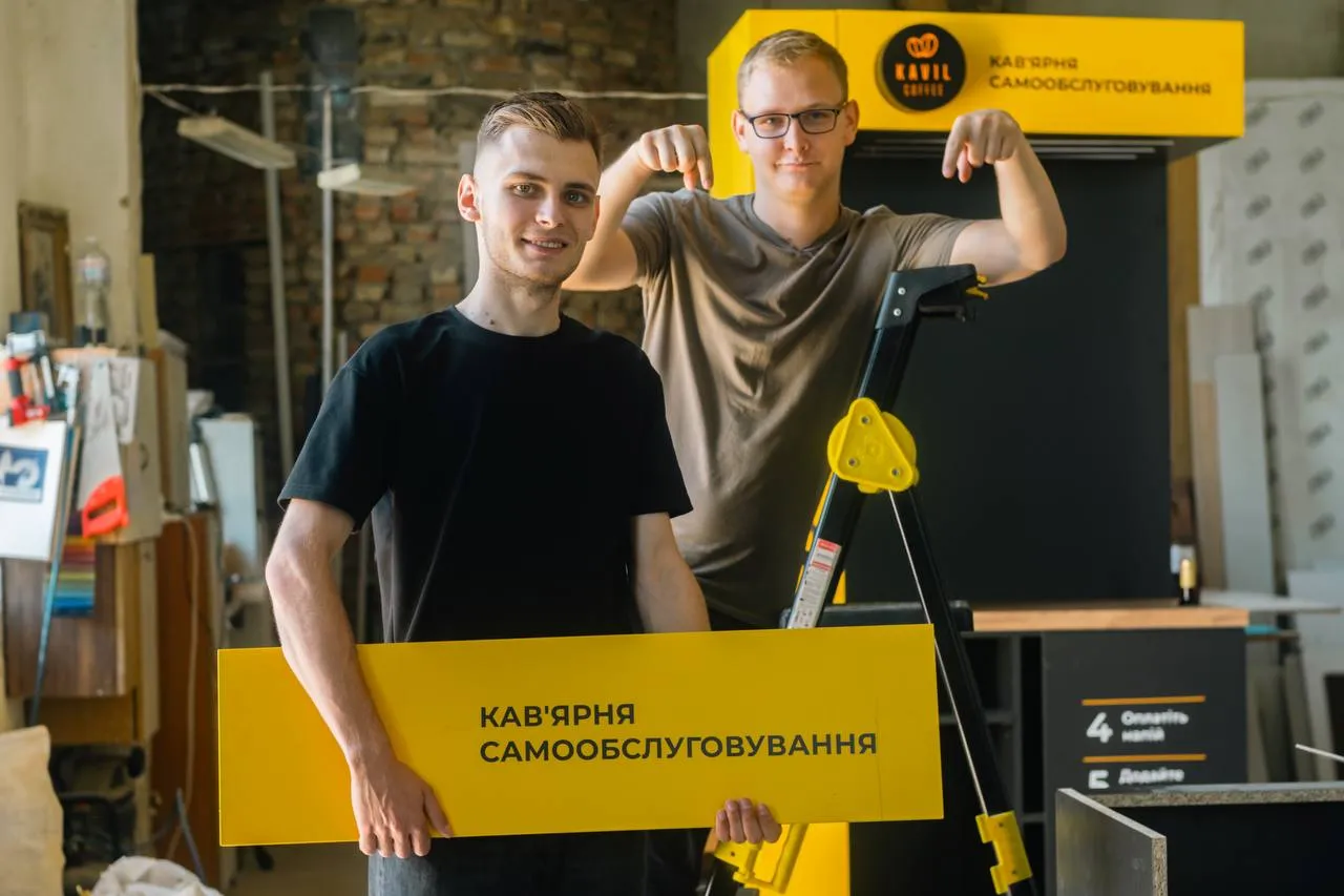 Кав'ярня Kavil Coffee франшиза кав'ярні бізнес під ключ.