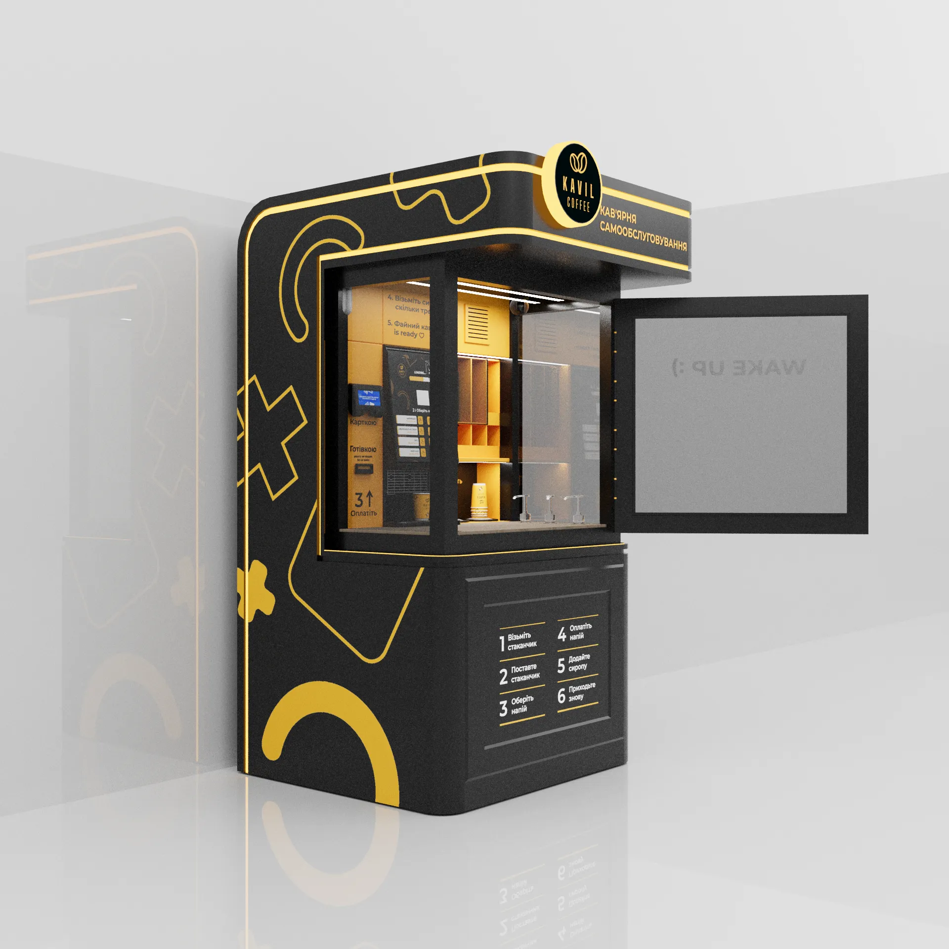 Кавярні самообслуговування під ключ недорого