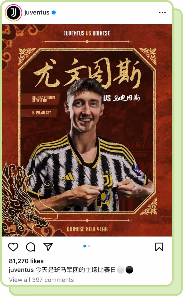 juventus player with chinese text for year of the dragon