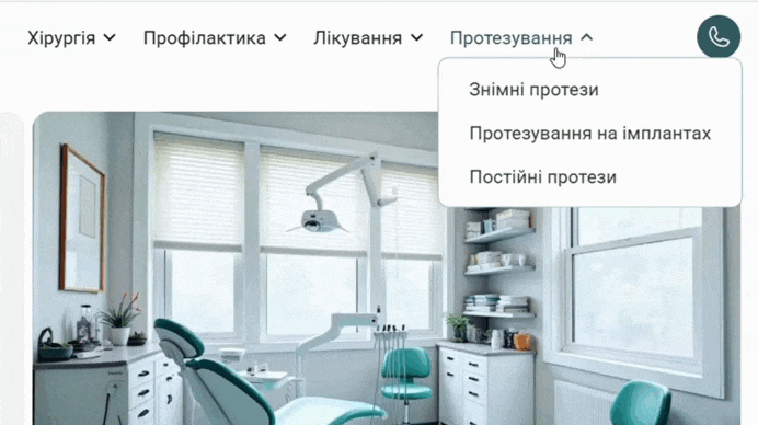 Відео демонстрація випадаючого мен