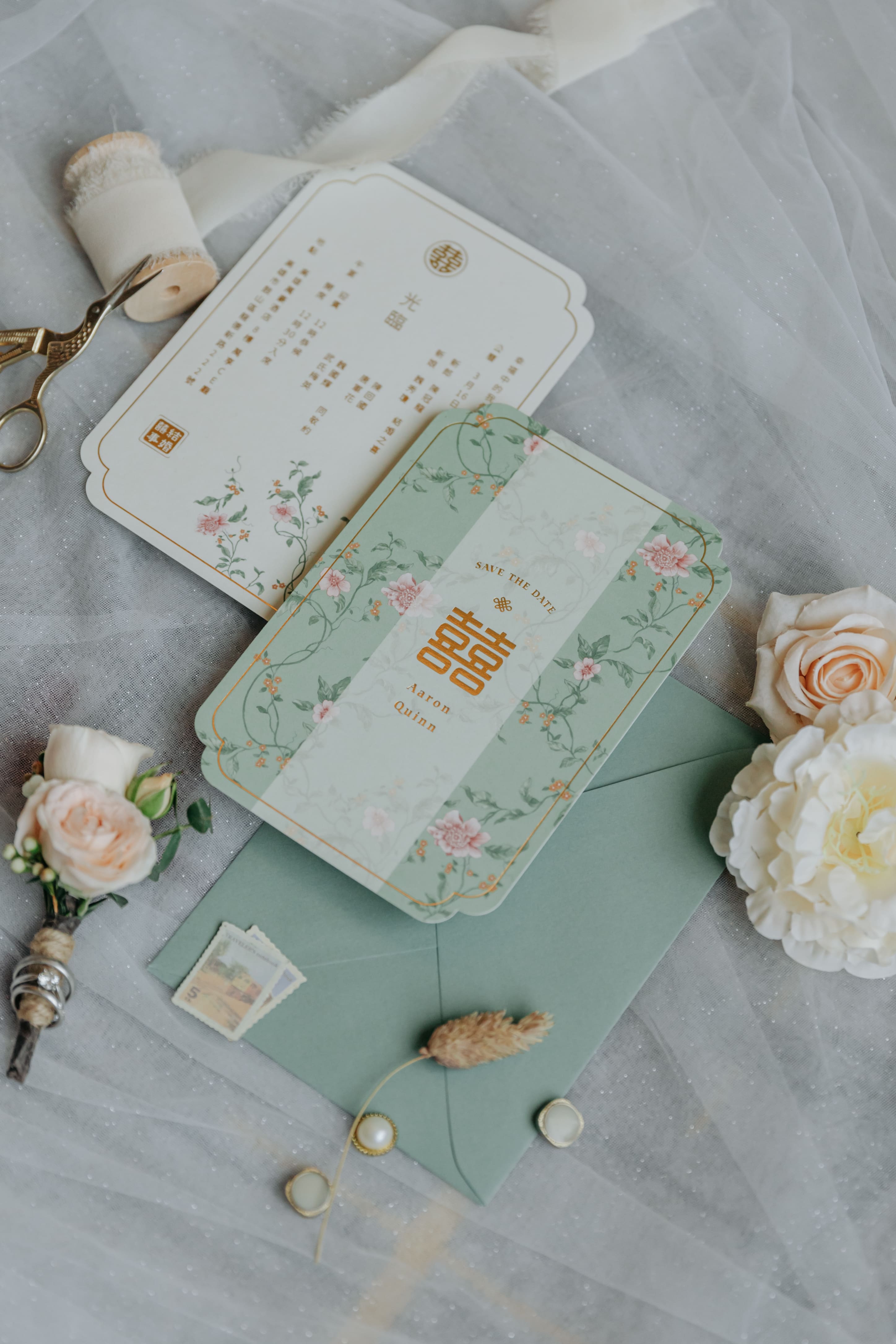 Customize Wedding Invitation