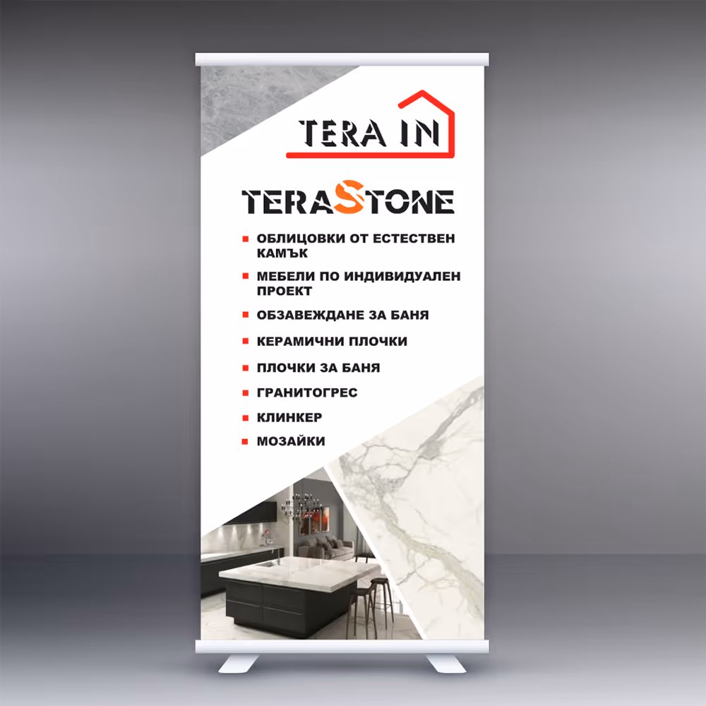 Terastone TeraIn promotional rollbanner for exhibition stand.