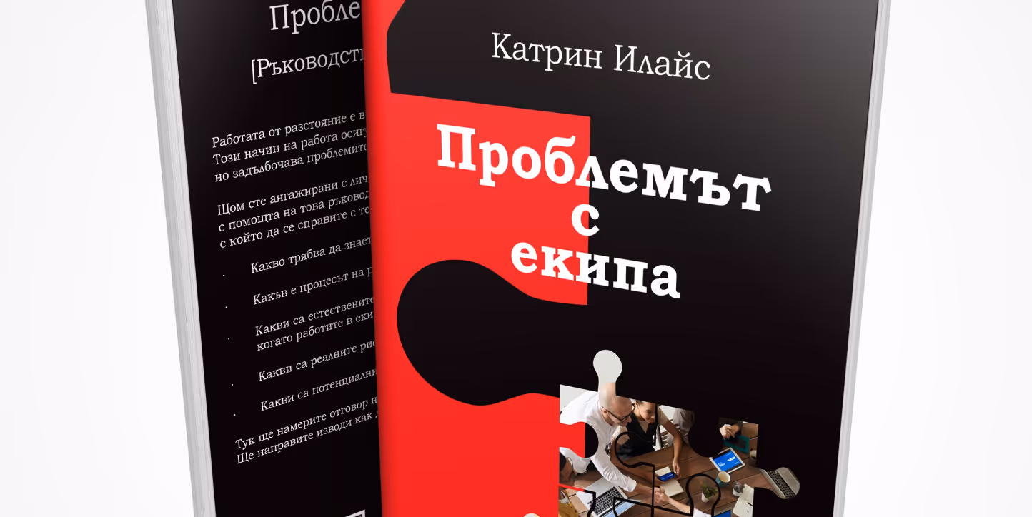 Graphic mockup of a book cover design, linked to a detailed case study presentation.