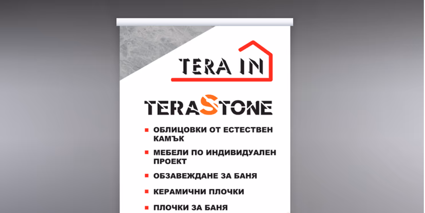 TeraIN and TeraStone joint roll-up banner design for exhibition – branding mockup