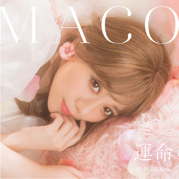 DISCOGRAPHY | MACO OFFICIAL SITE