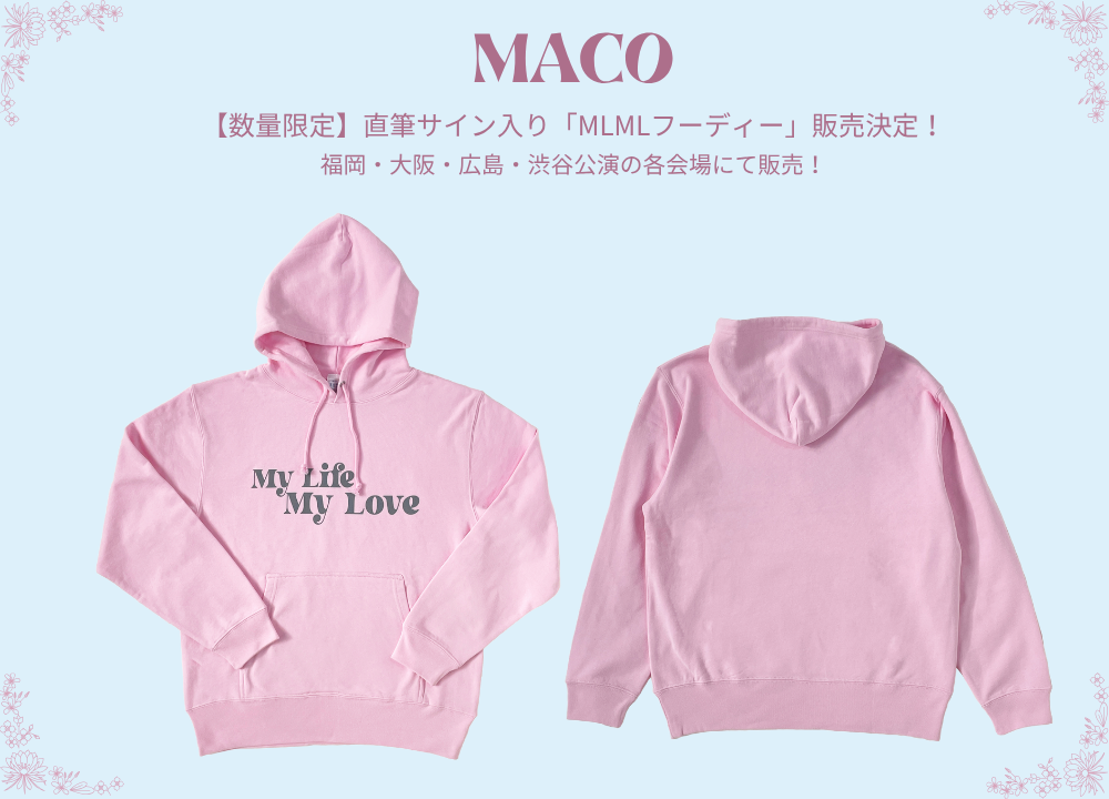 MACO 2022.06のプレミアムチケット特典です。 MACO (@maco___official) / X