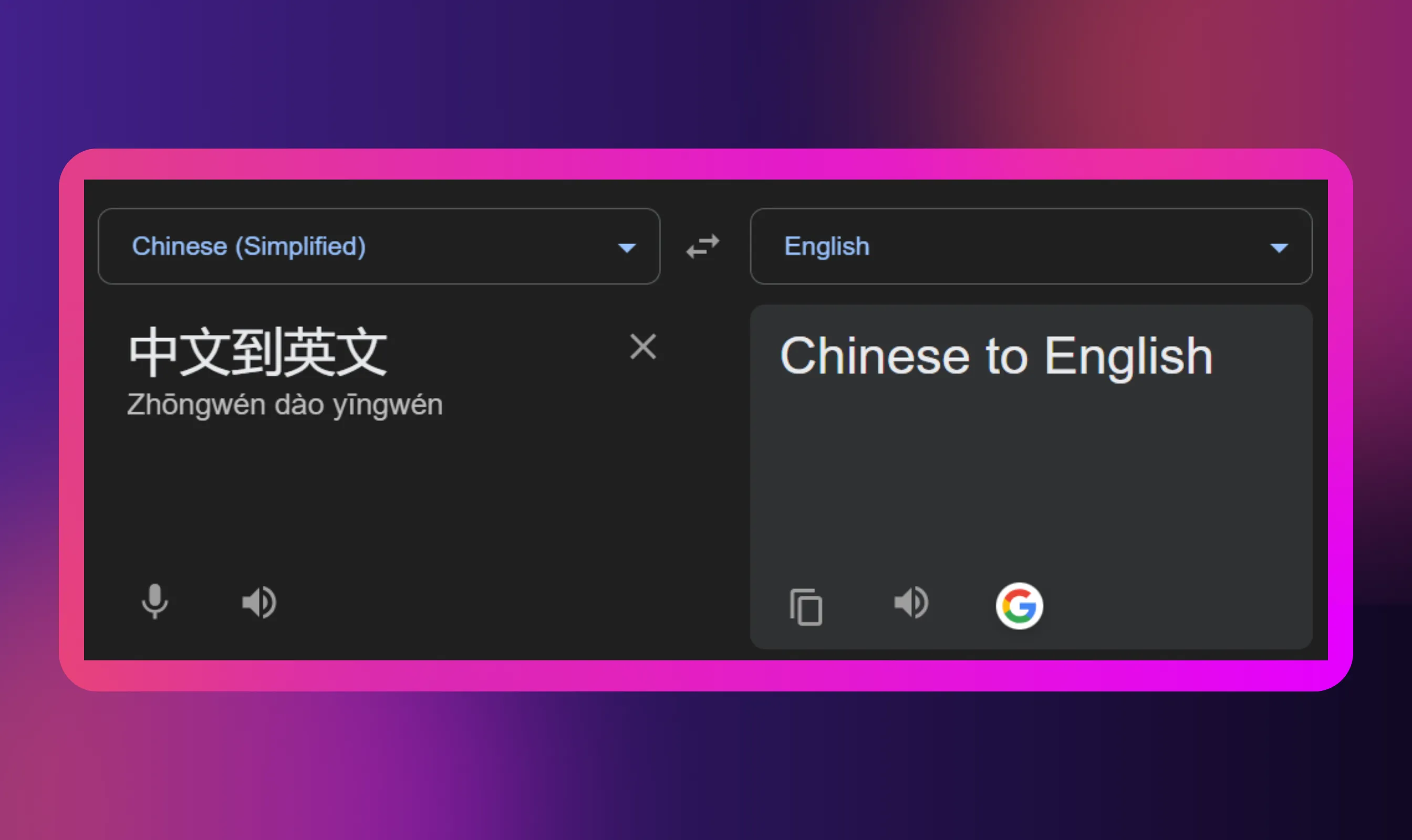 Steps for Text Input — Fastest for Short Phrases