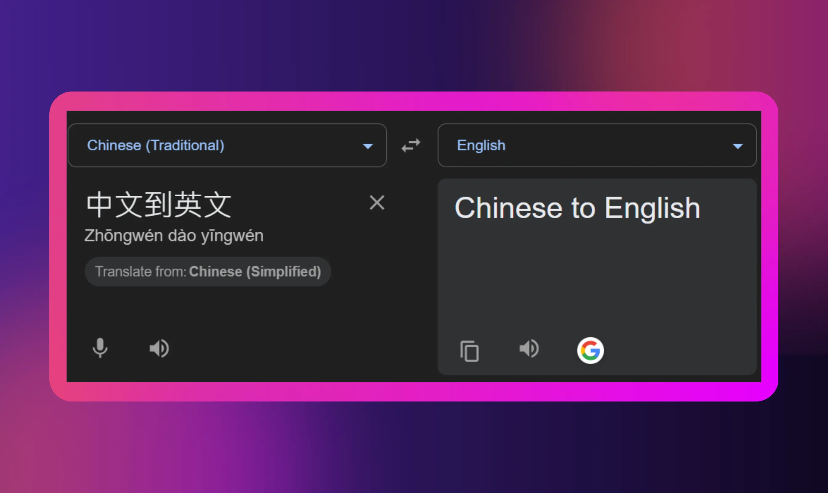 Steps for Using Pinyin, Tone, and Pronunciation Help