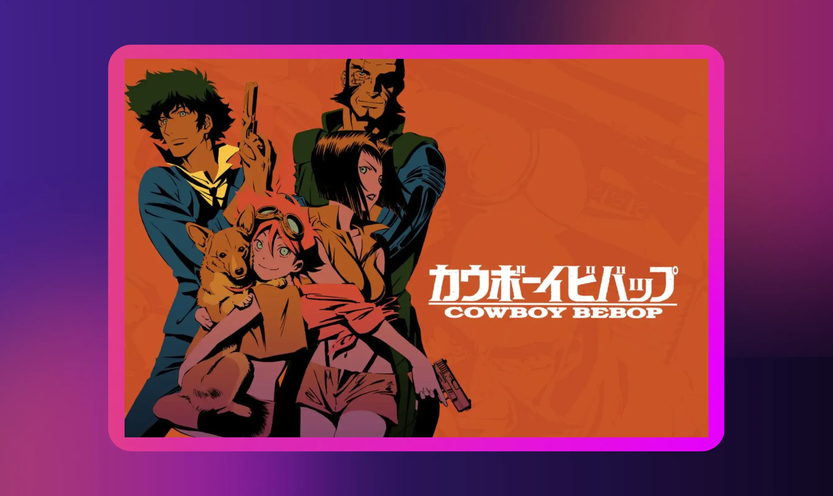 Cowboy Bebop