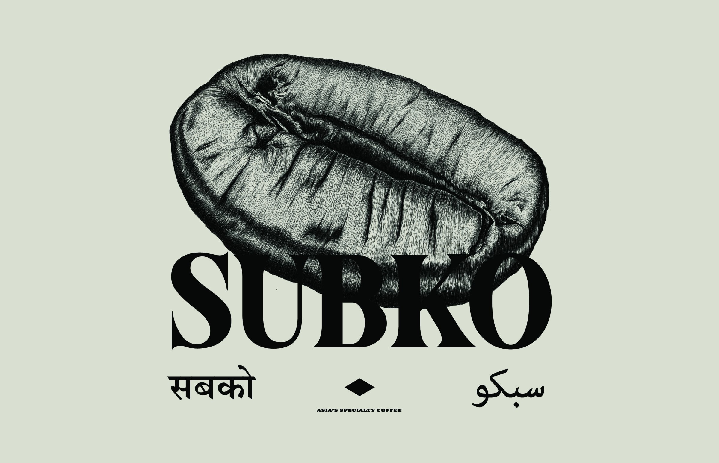 The Subko Story | The Hard Copy