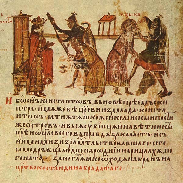 Constans II having Maximus beaten