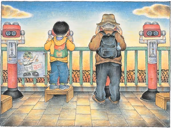 Artwork from Uk-Bae Lee’s picture book, When Spring Comes to the DMZ
