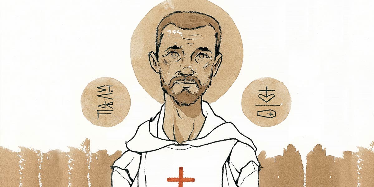 Illustration of a man with a beard wearing a white robe with a red cross and halos with symbols behind him.
