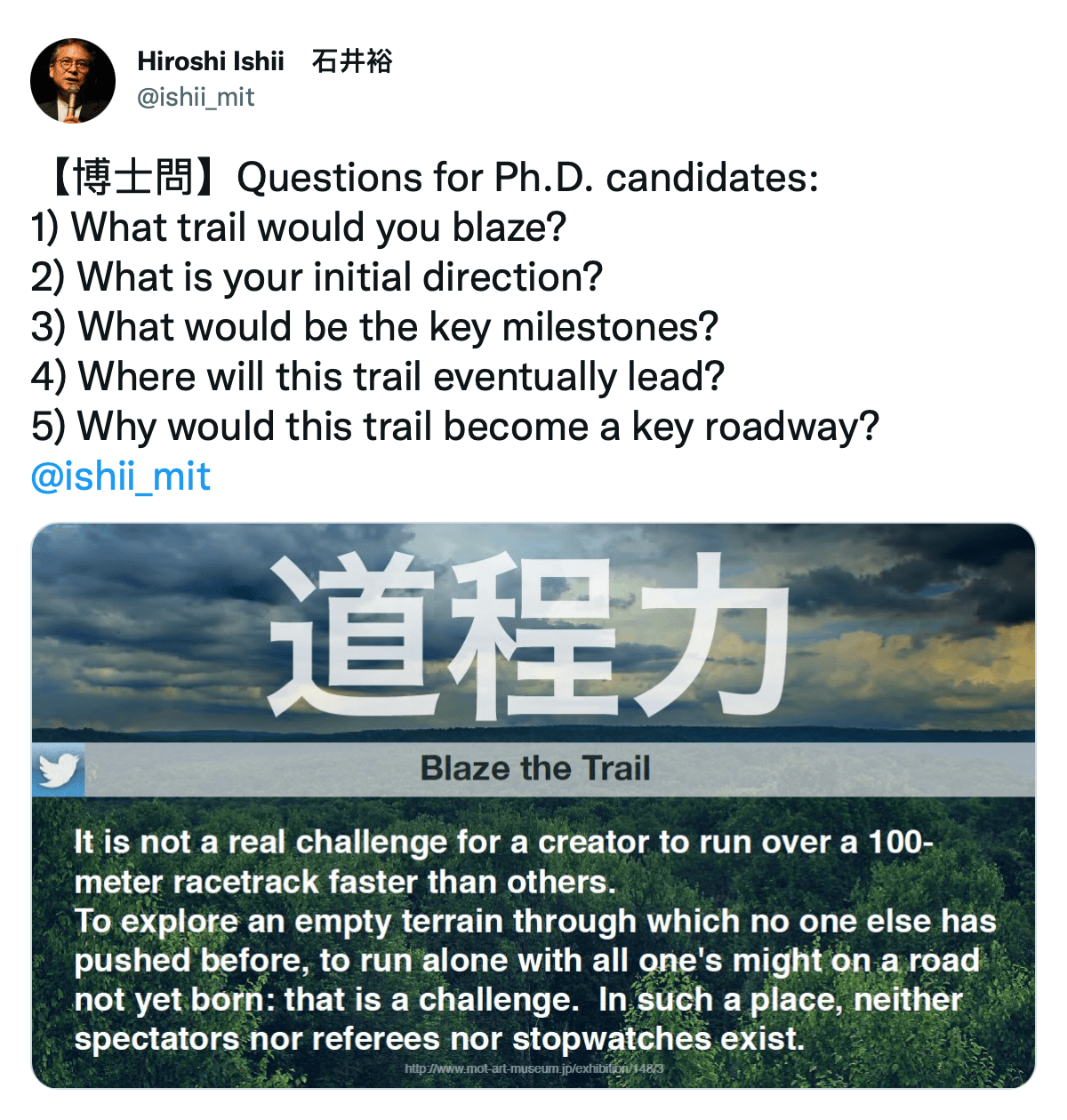 Quote from Hiroshi Ishii