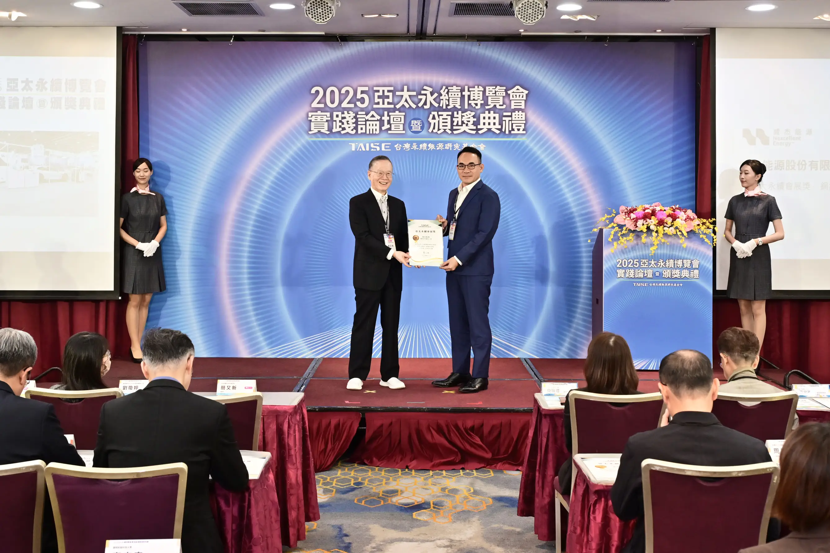 Nexcellent Energy Wins Bronze Award at 2025 Asia-Pacific Sustainability Expo｜Hydrogen Resilient Grid