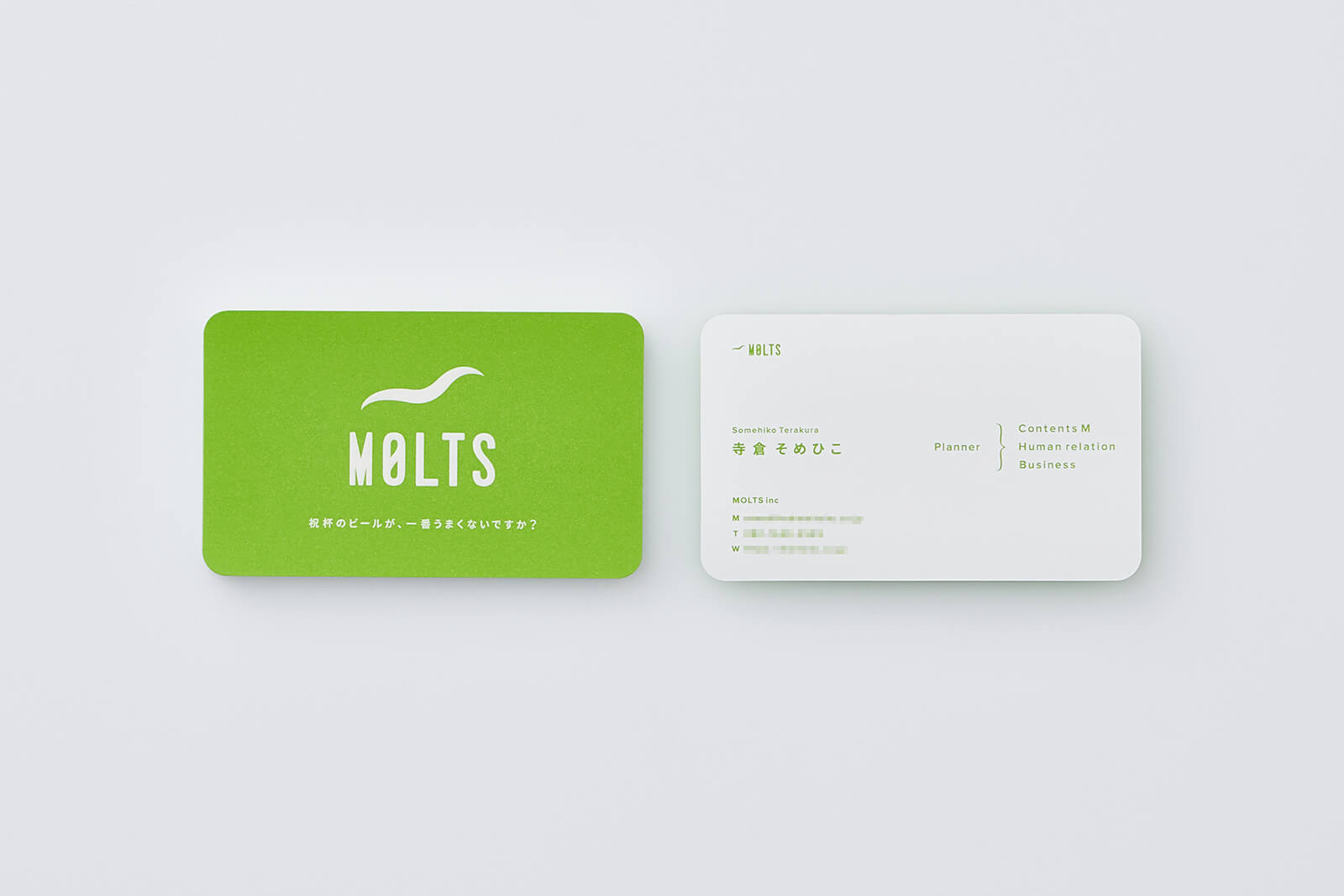 UNIEL ltd. | MOLTS INC. 2016 - Business Card