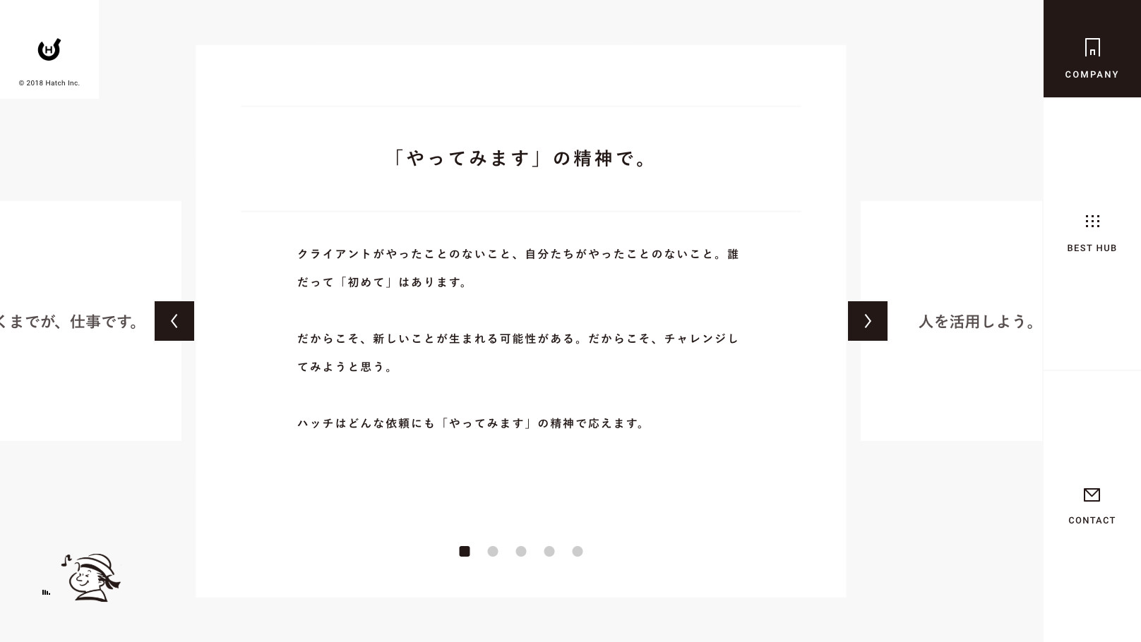 UNIEL ltd. | HATCH INC. 2018. - Web Site