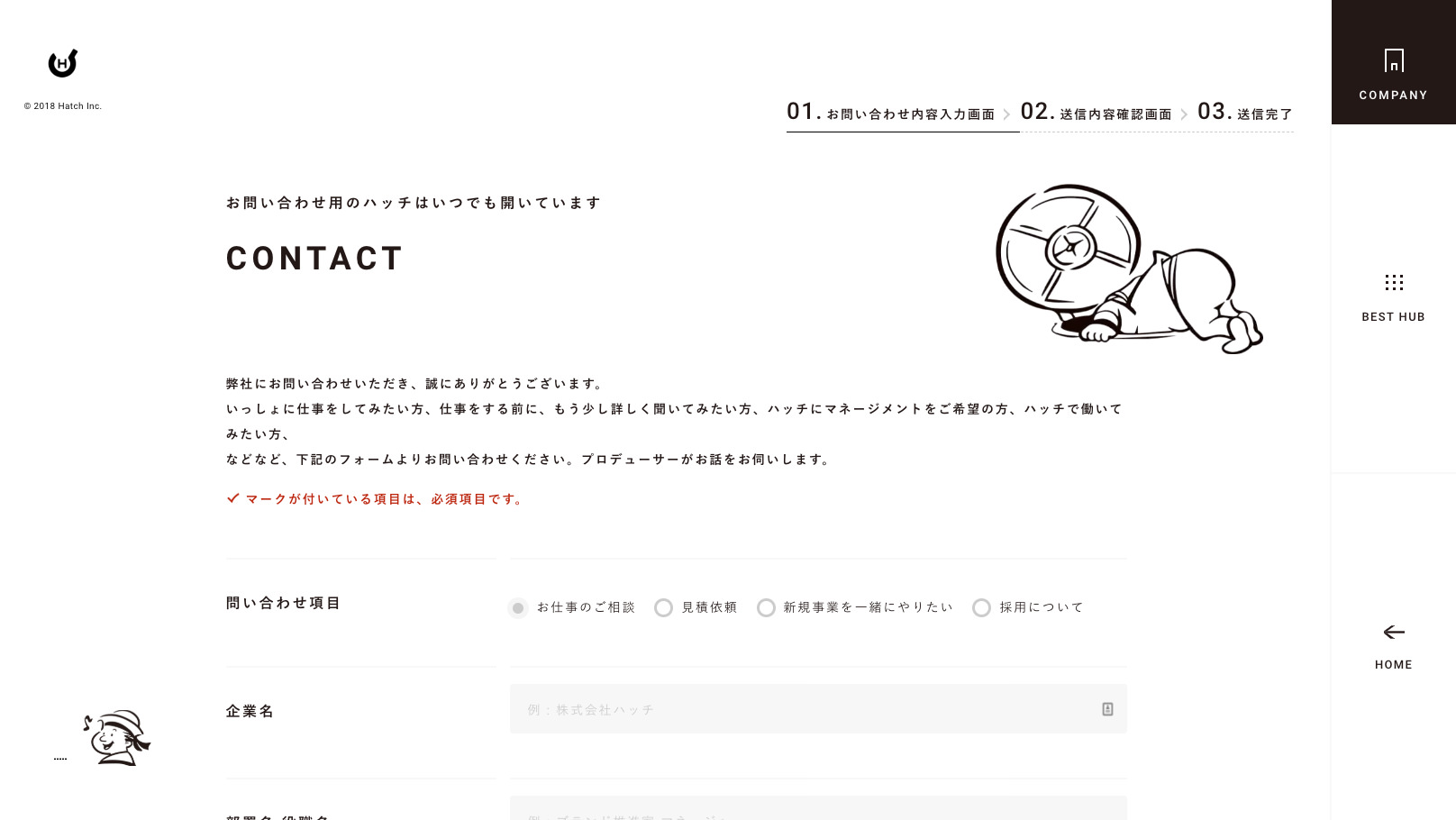 UNIEL ltd. | HATCH INC. 2018. - Web Site