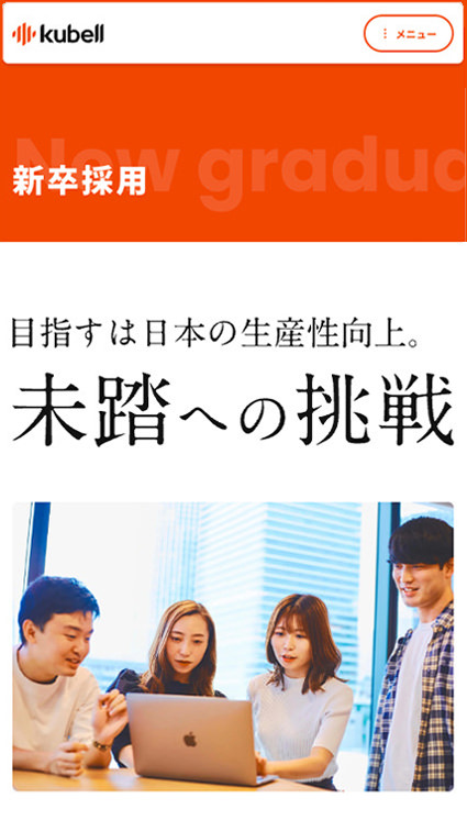 UNIEL ltd. | KUBELL - Web Site
