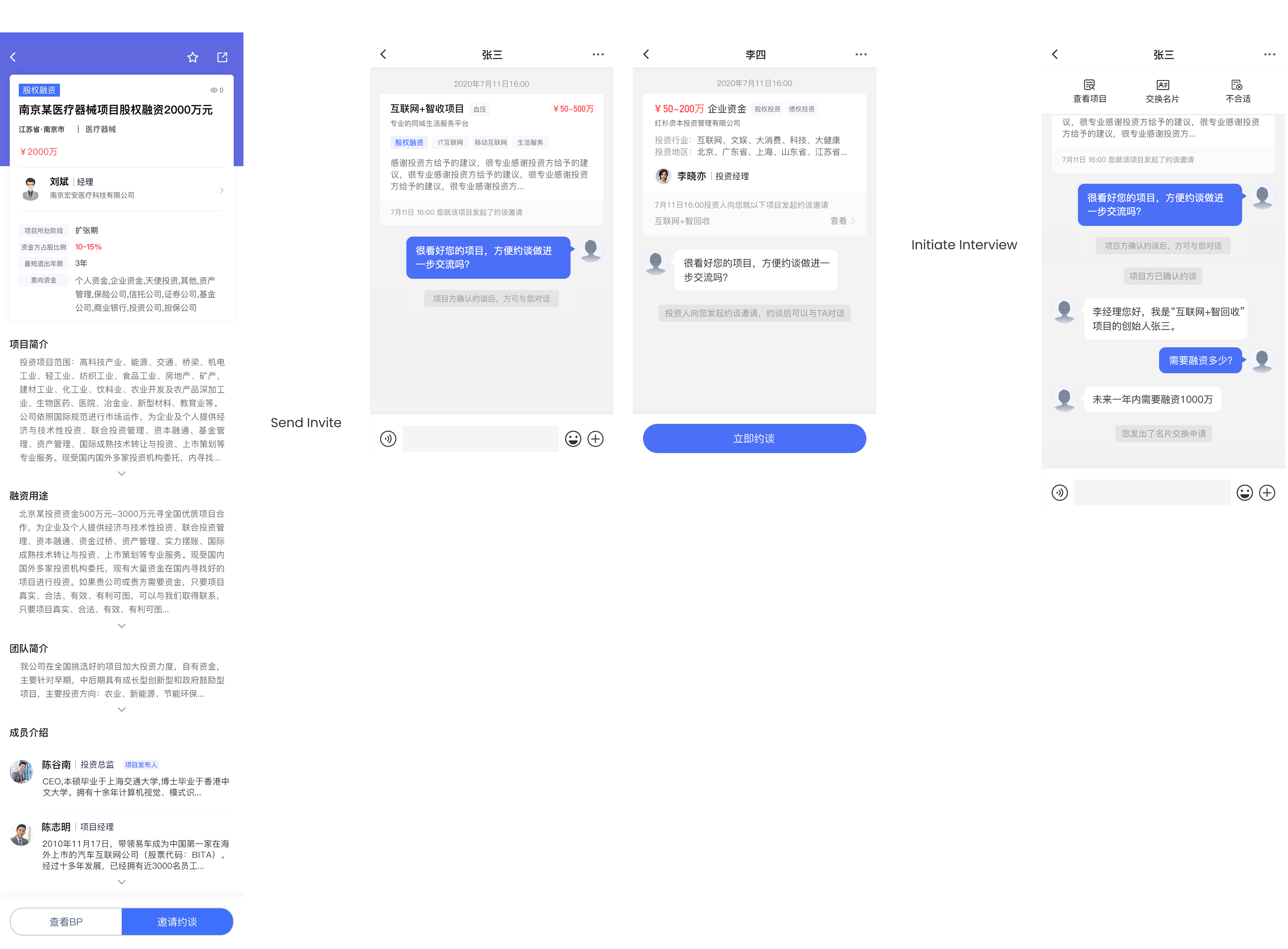 screens for the user flow of sending invite