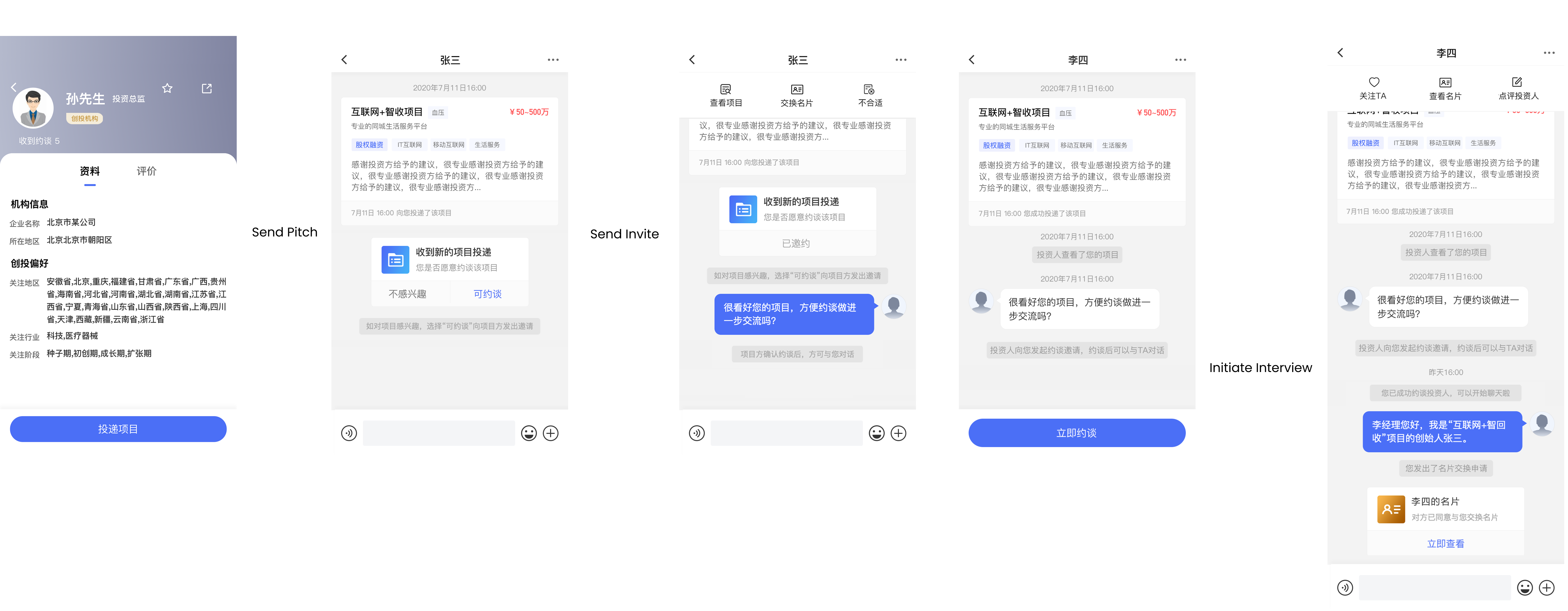 screens for the user flow of sending pitch