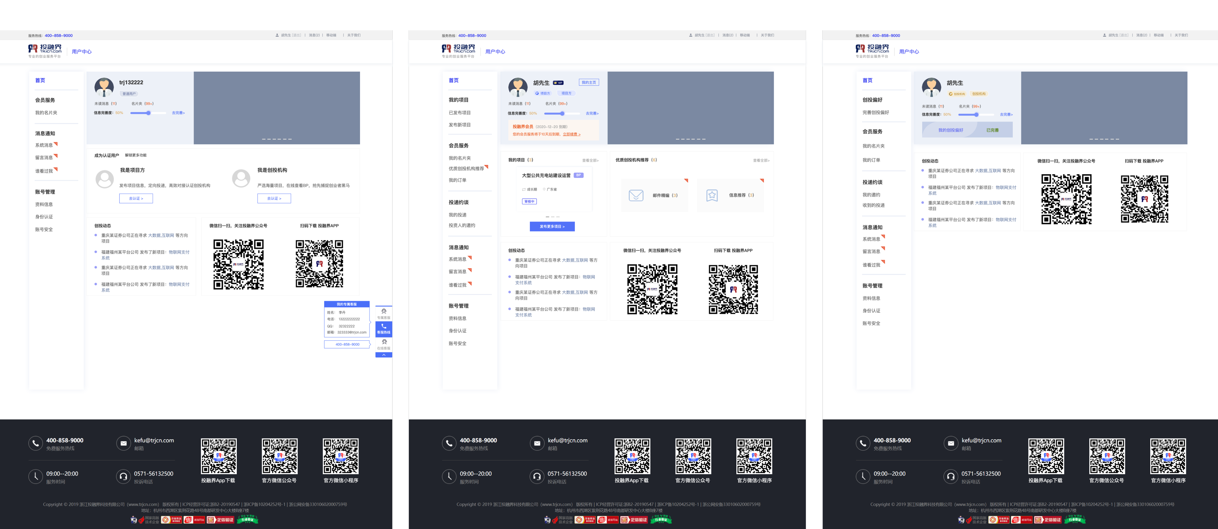 screens of web user dashboard