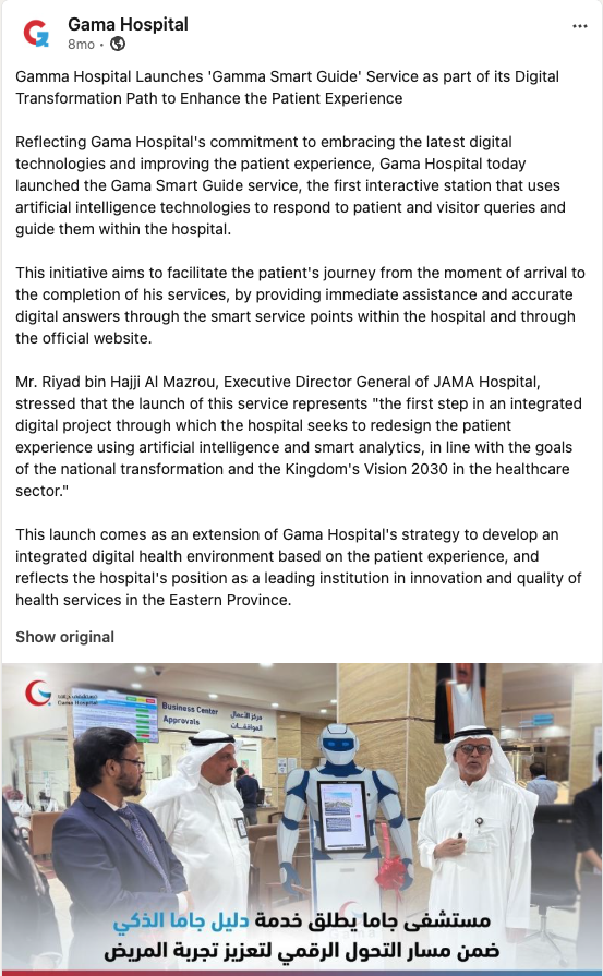 Gama Hospital's LinkedIn post announcing the launch of the Gama AI Smart Guide, with a photo of the interactive station in the hospital lobby