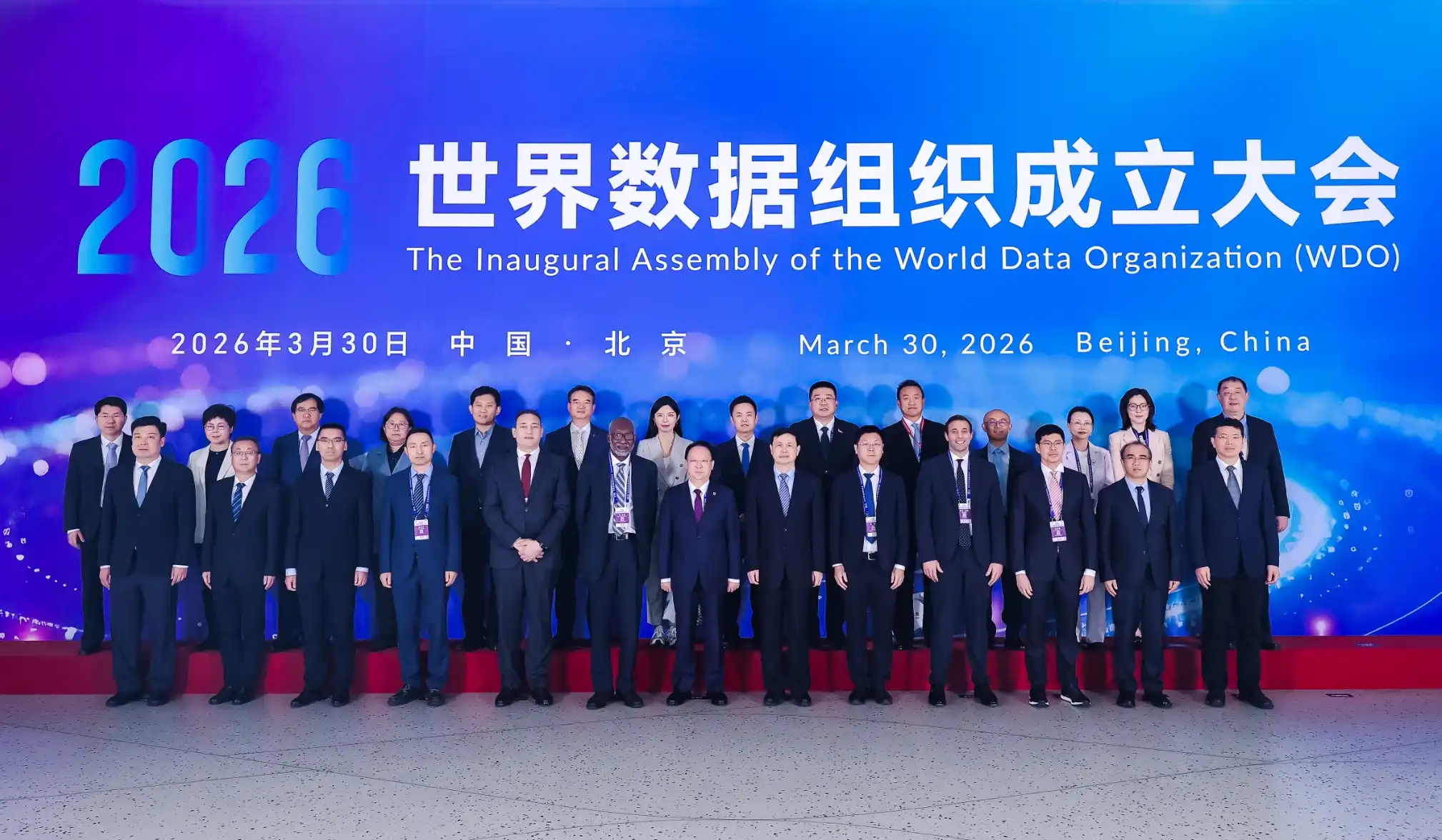 The 48 Group Joins Founding Council of World Data Organisation, Advancing Global Digital Cooperation