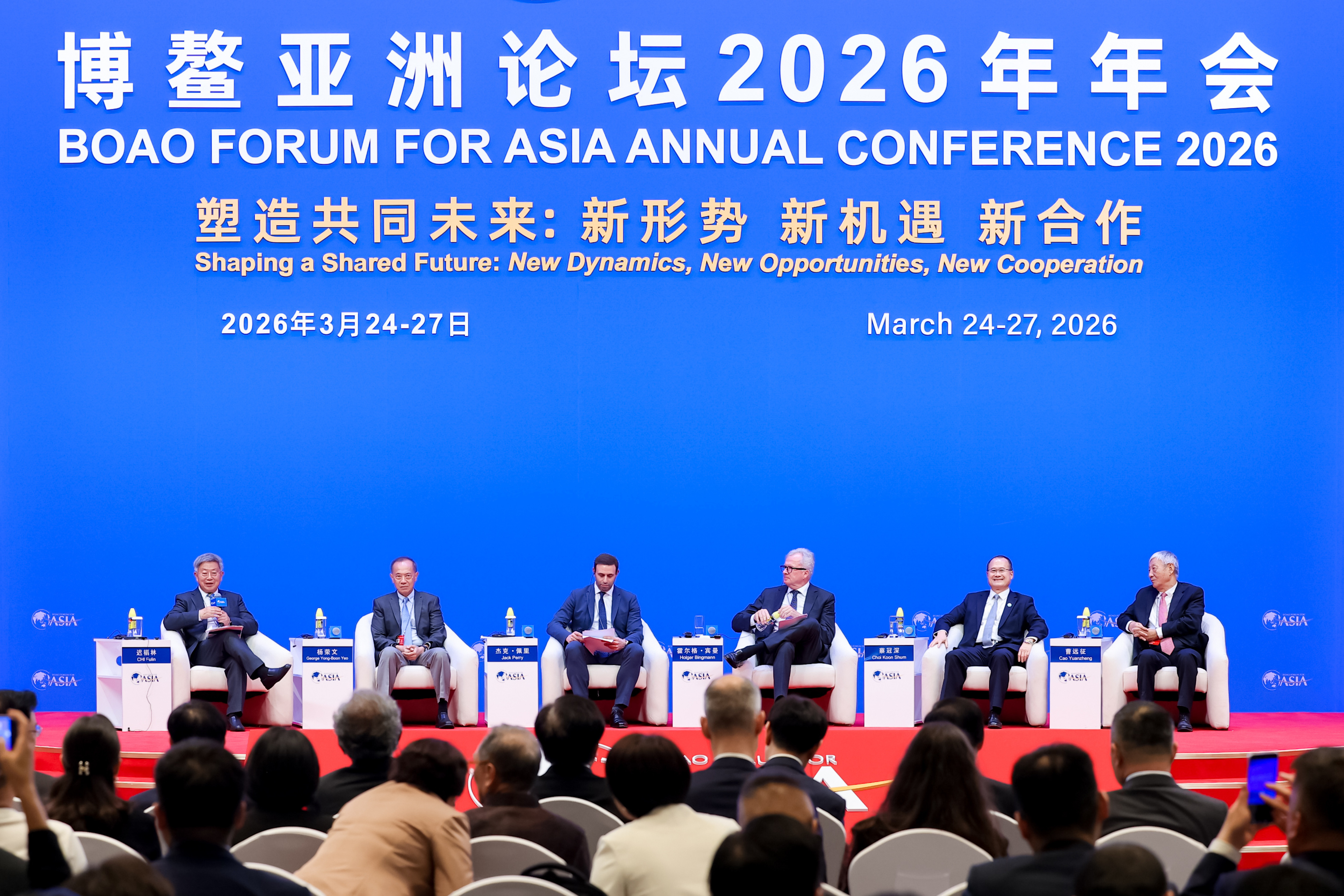 The 48 Group Participates at Boao Forum for Asia 2026, Advancing Dialogue on Global Trade and Future Investment