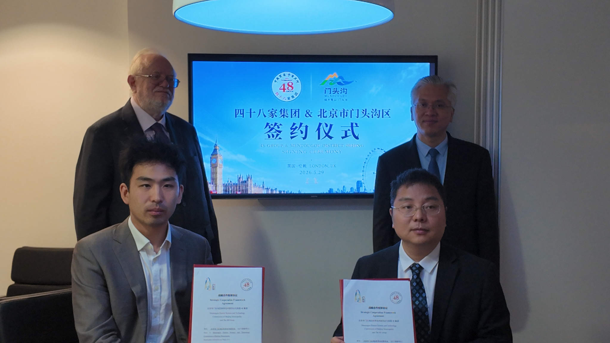 The 48 Group and Beijing Mentougou District Signed Strategic Cooperation Agreement in London to Promote Growth for UK Businesses