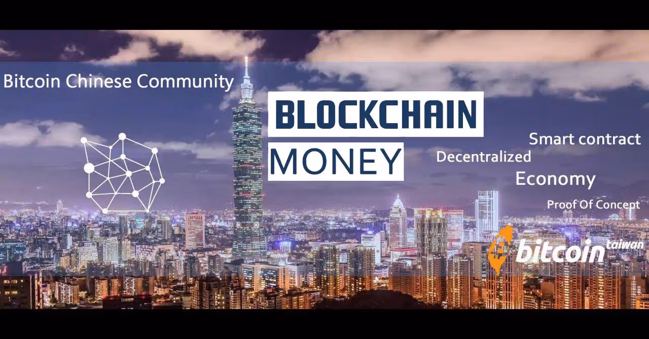 Bitcoin 比特幣中文社團