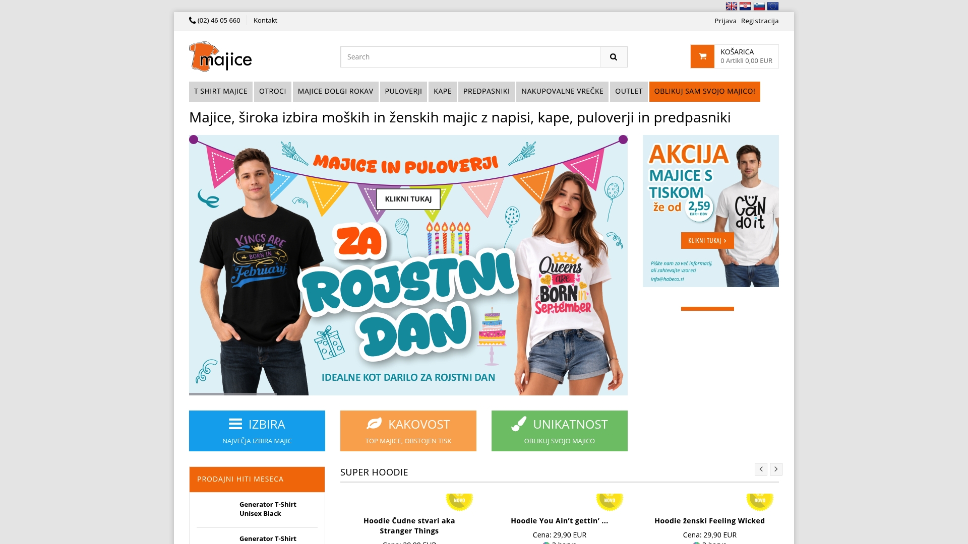 Product Screenshot