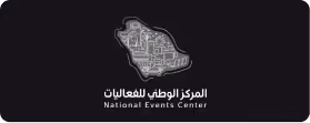 National Events Center