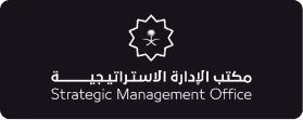 Strategic Management Office