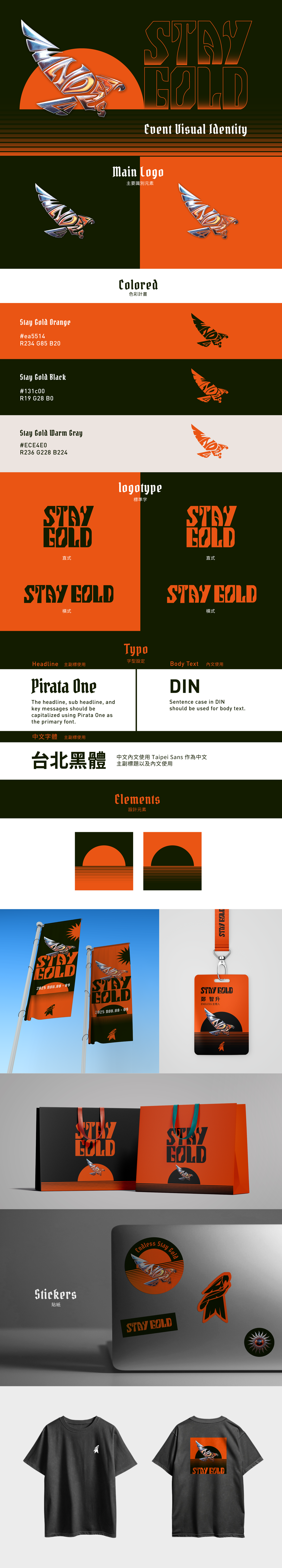 Endless Stay Gold Event Visual Identity