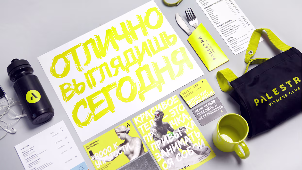 brandon archibald brand  design palestra